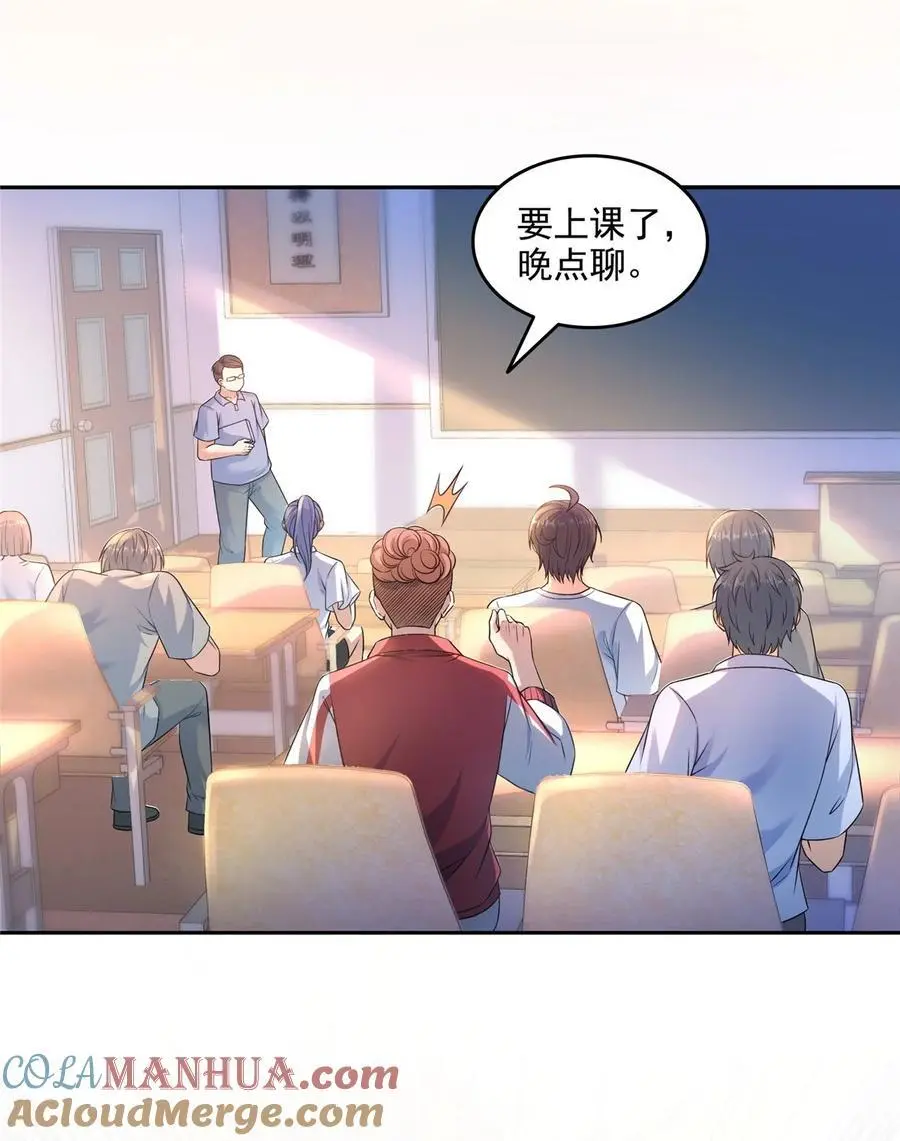 633 加入群“江湖画卷”16