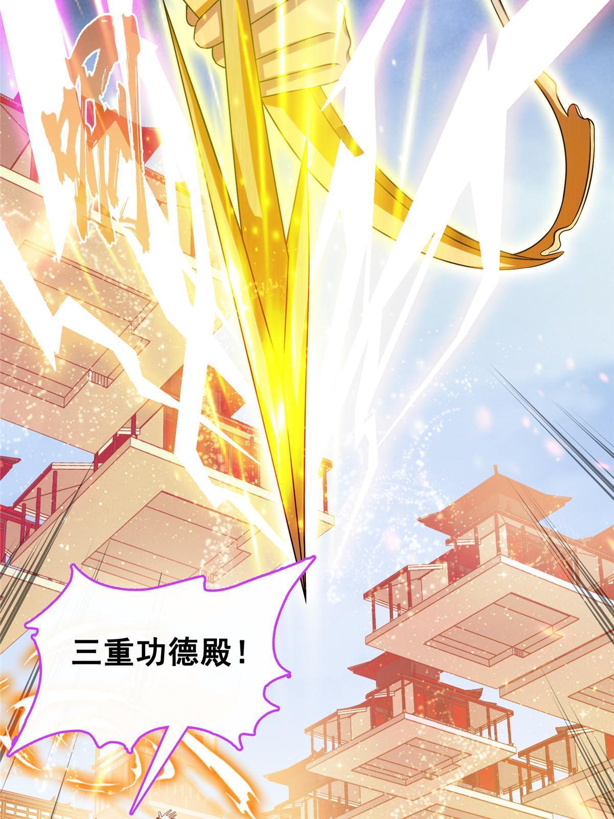 531 金丹化湖60