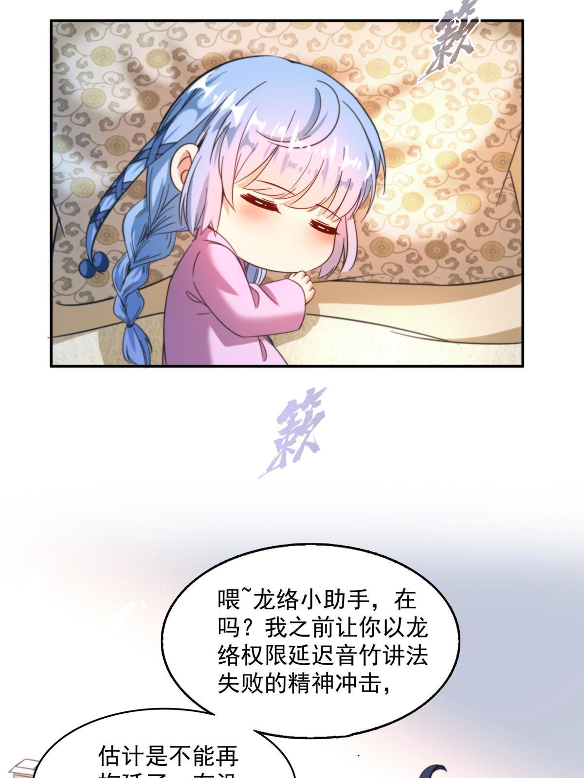 542 进入“为所欲为”模式26