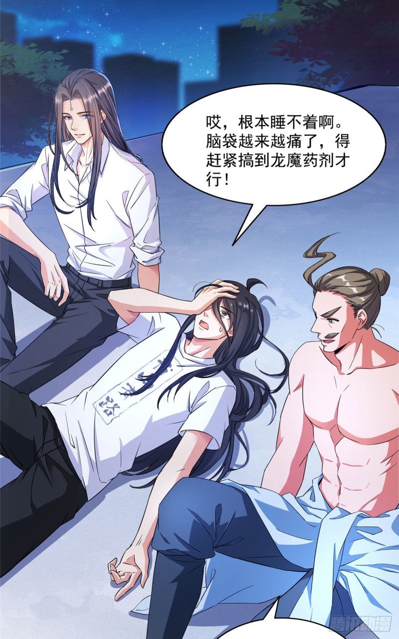345 终究还是躲不过去？36