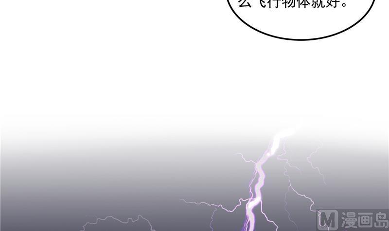 第95话 今天又坚强活下来了！89