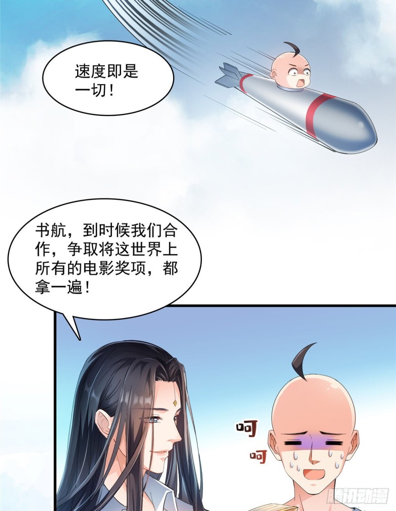 第365话 上上上上签44