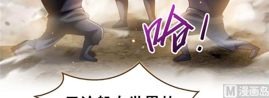 第229话 灵蝶尊者路过64