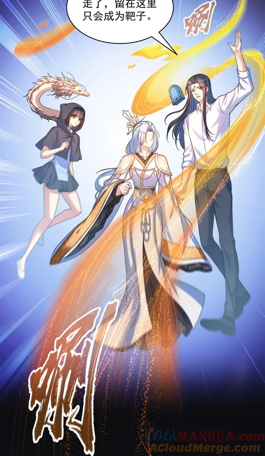 615 绝症之刀16