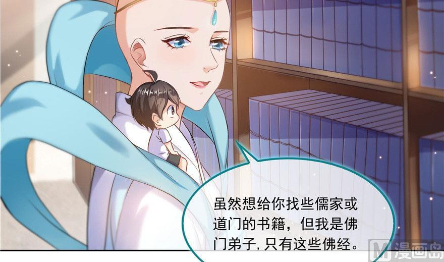 第186话 我有几个愿望13