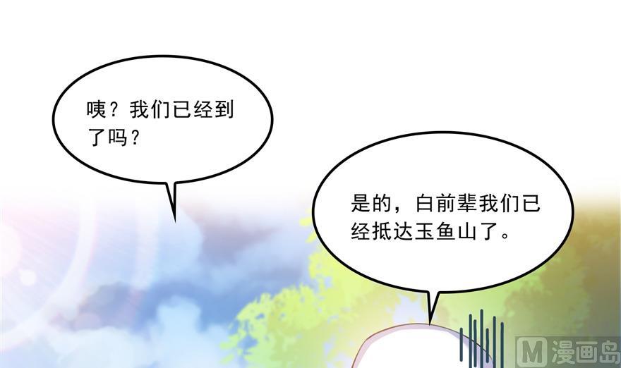 第166话 小嘴可真甜！71