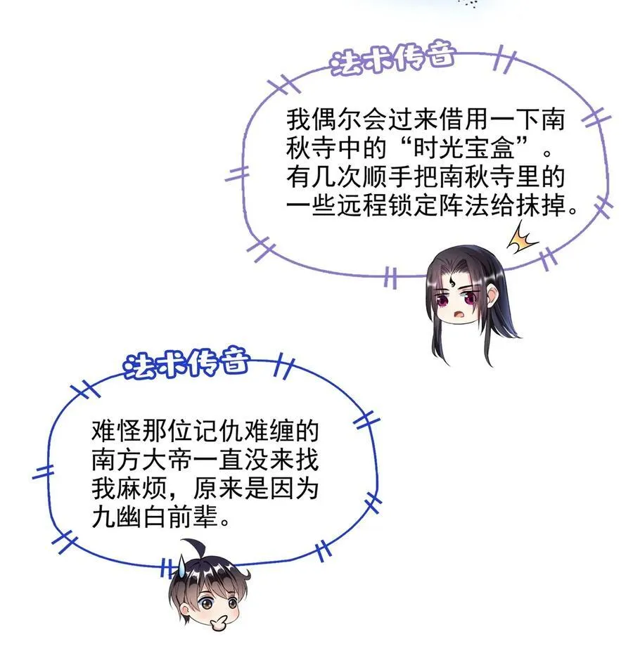 648 人造小世界碎片17