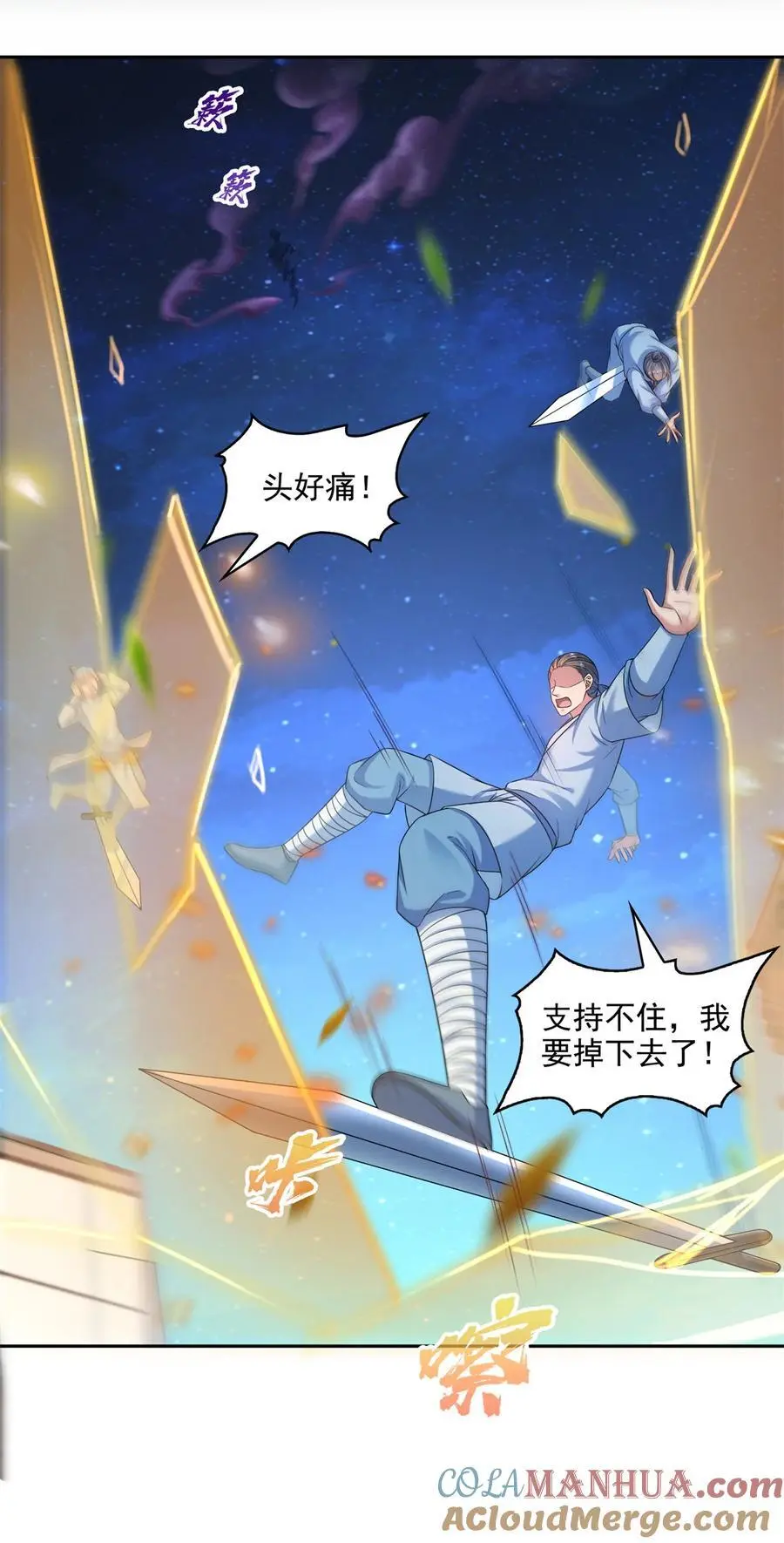 637 胖球也学坏了6