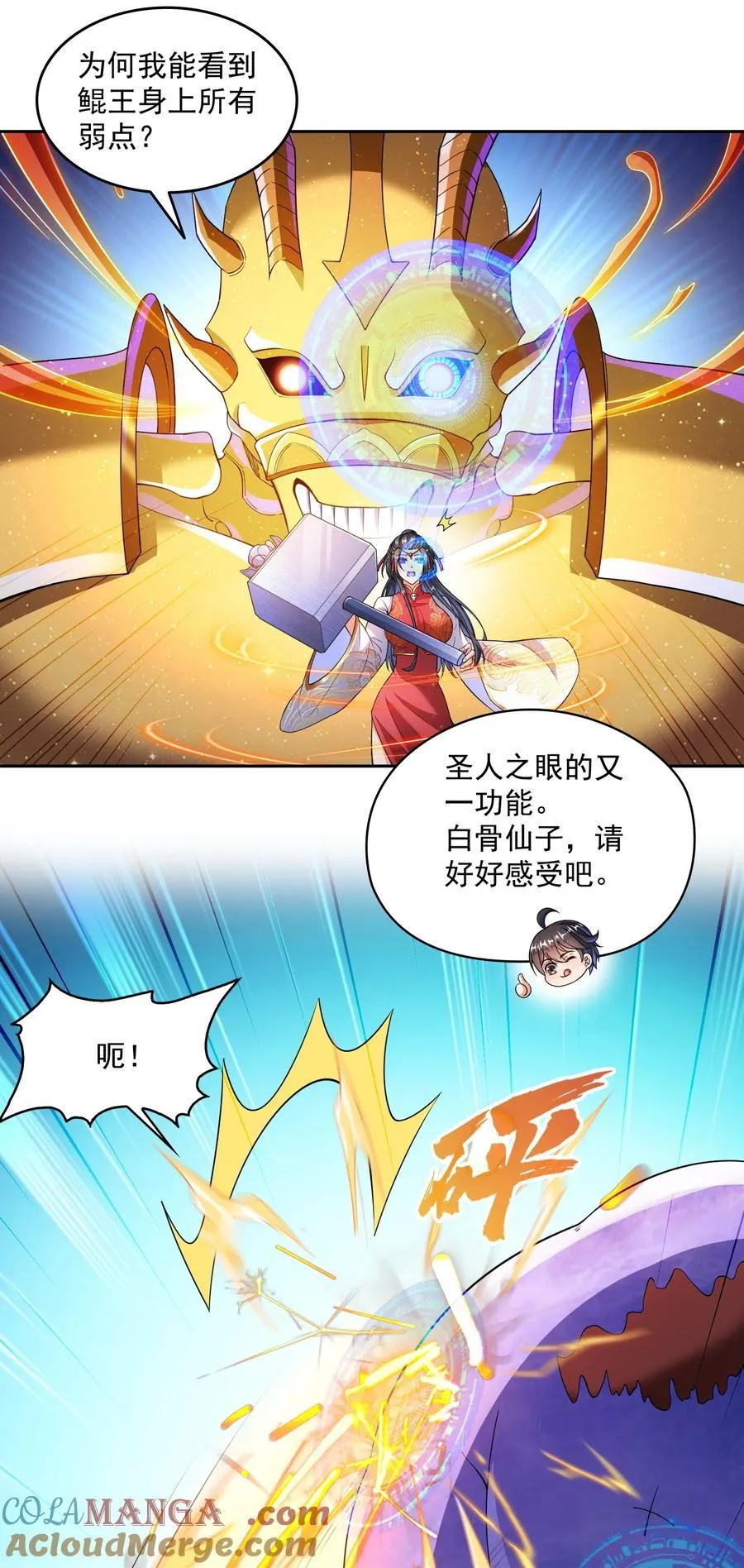 658 呆毛精22