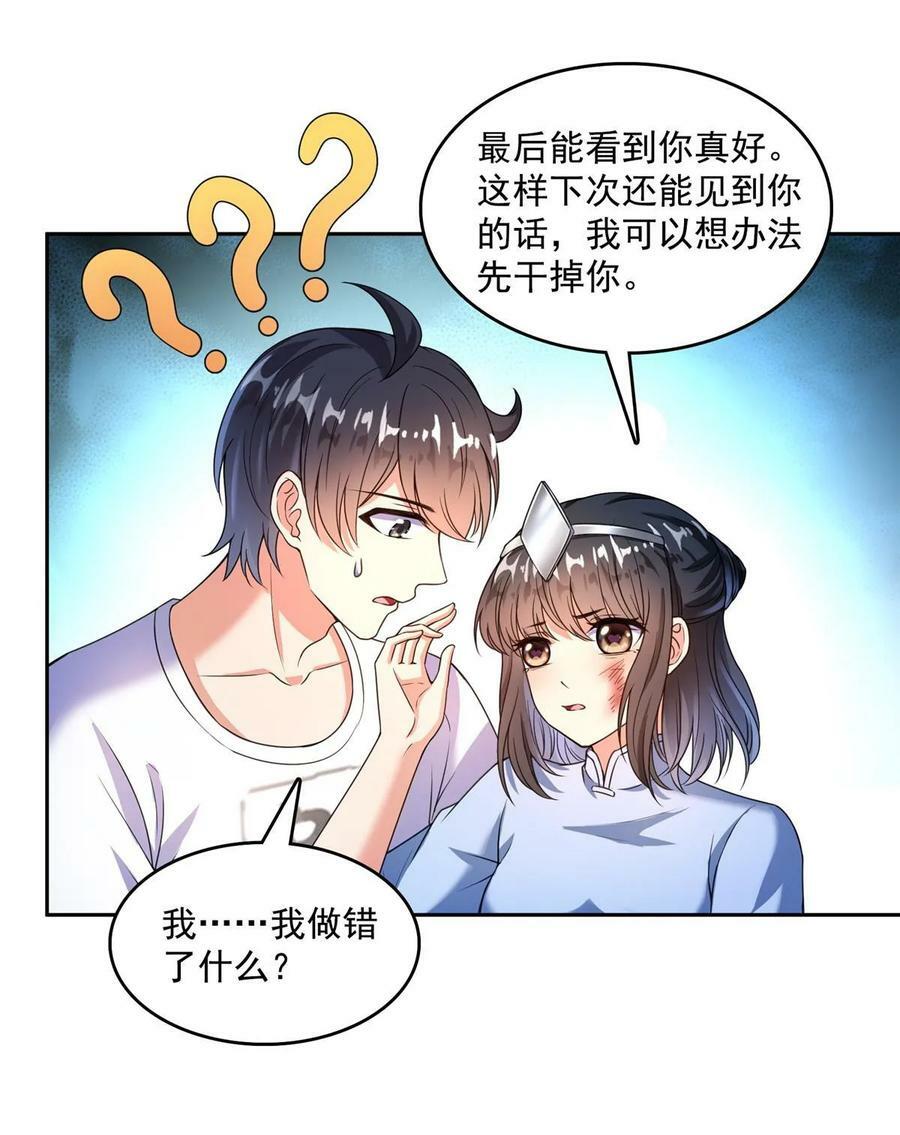 568 苏氏阿十六two14