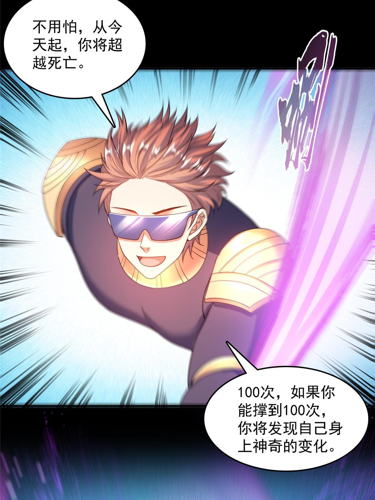 545 你了解死亡吗？32