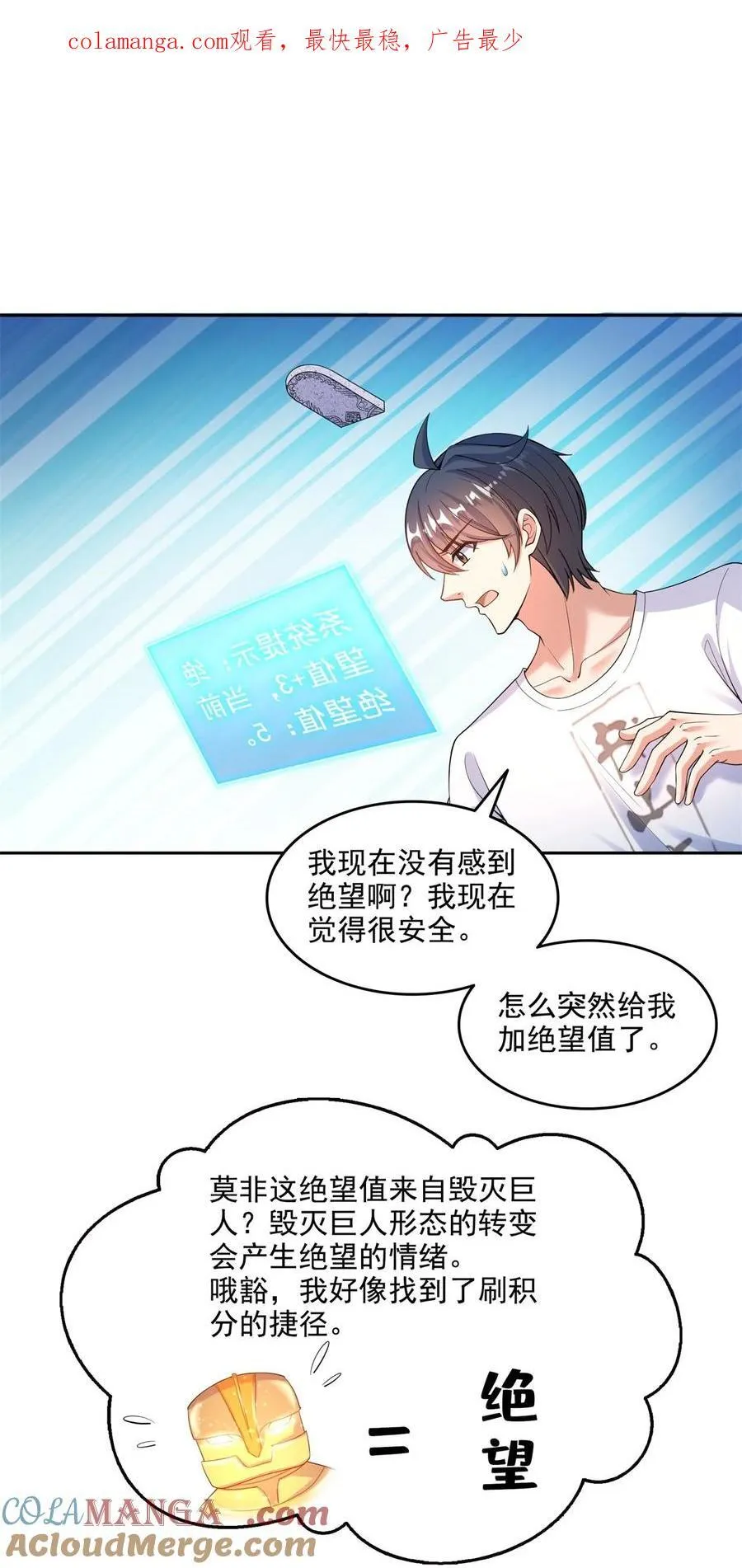 649 机甲对决0