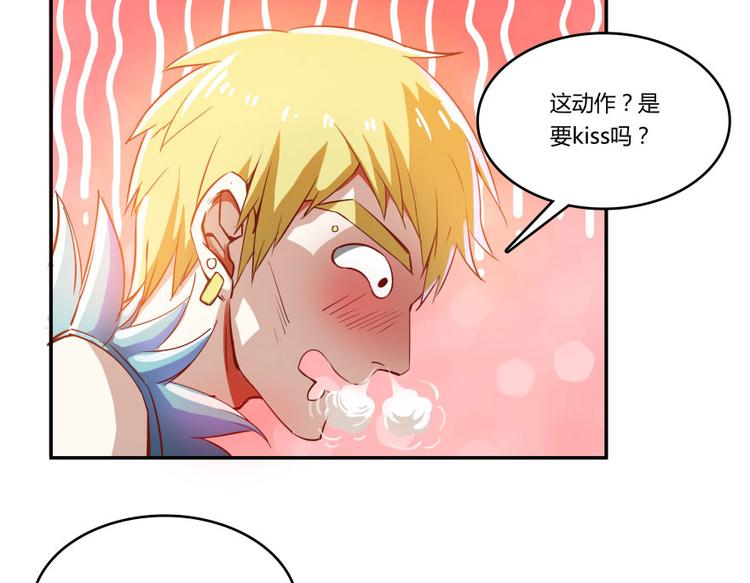 第22话 又被壁咚的少女81