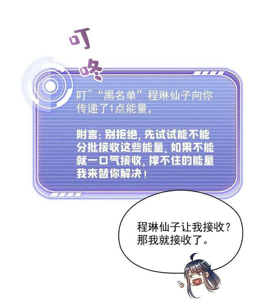 597 接收我的爱吧！13