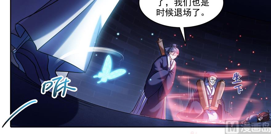 第230话 是时候，退场了91