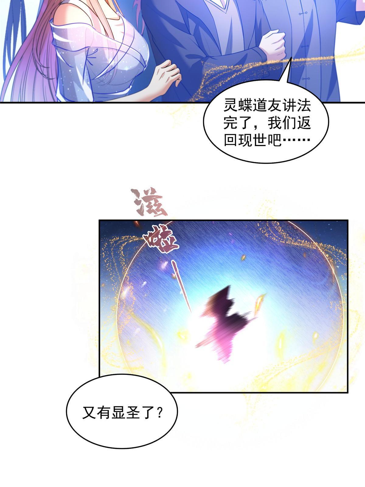 539 旭日王座20