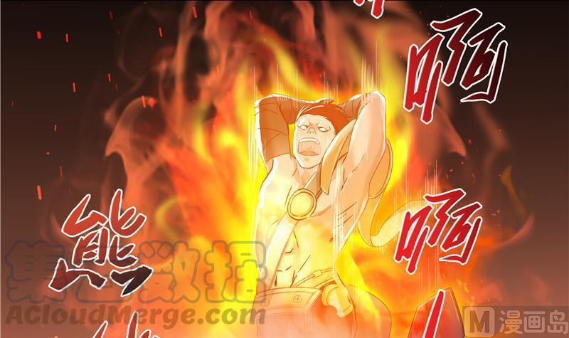第67话 书航小友好处要不要?20