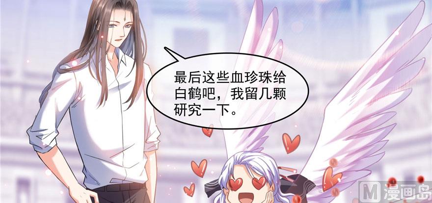 第237话 分战利品！107