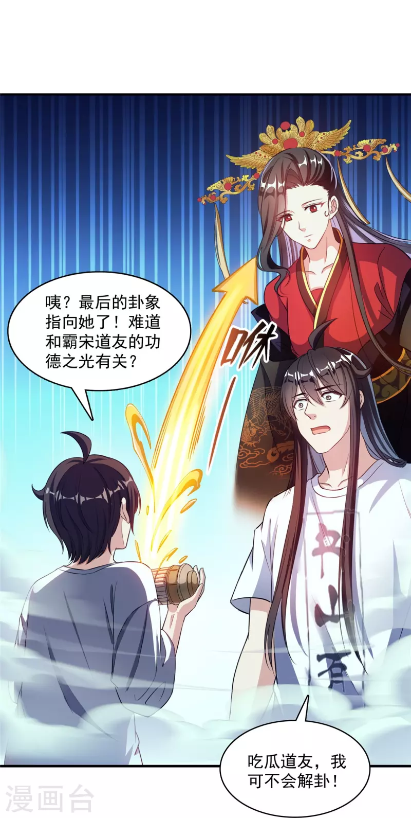 第404话 鲸之大，一锅炖不下10