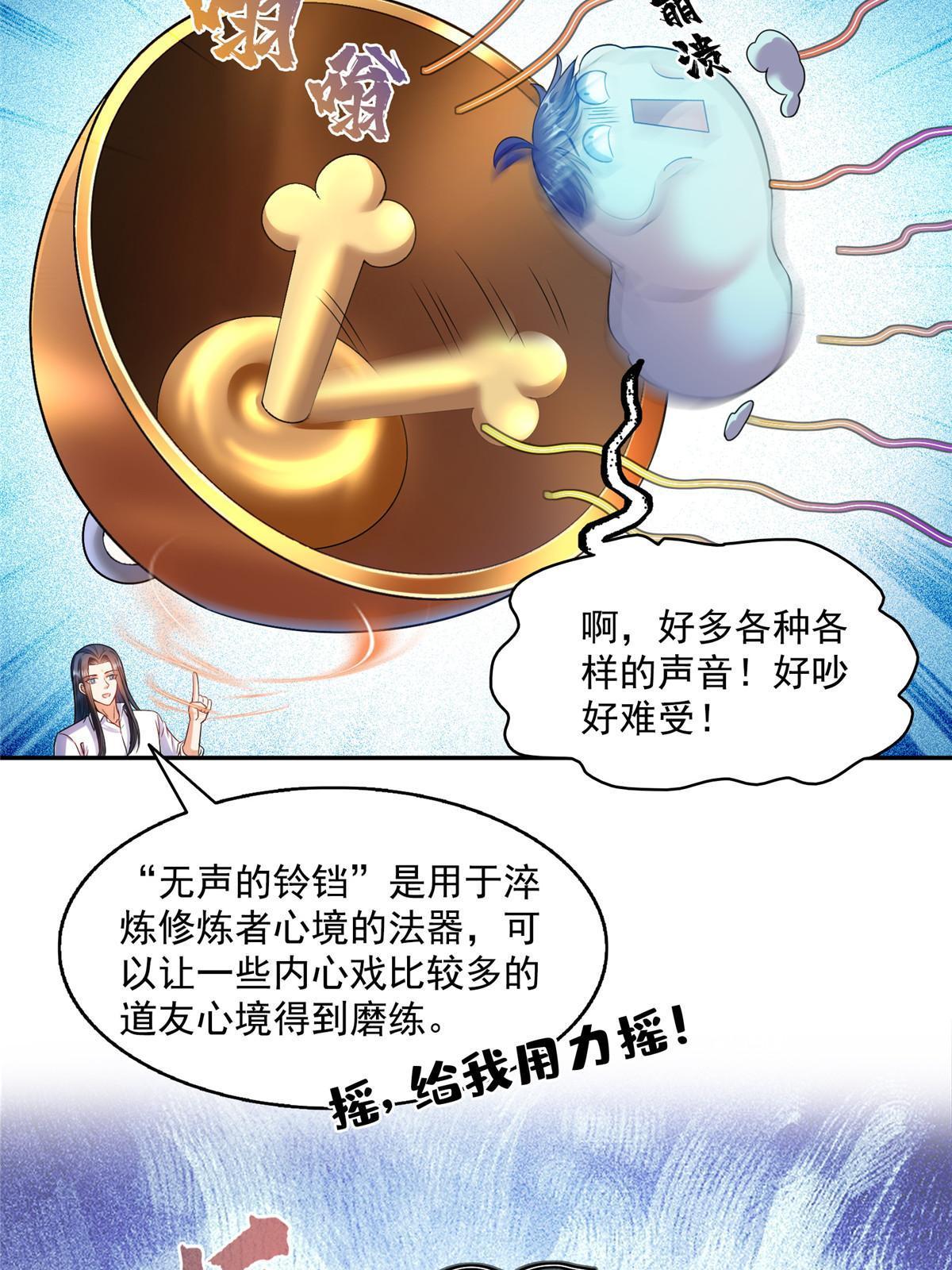 523 人生第一次闭关34