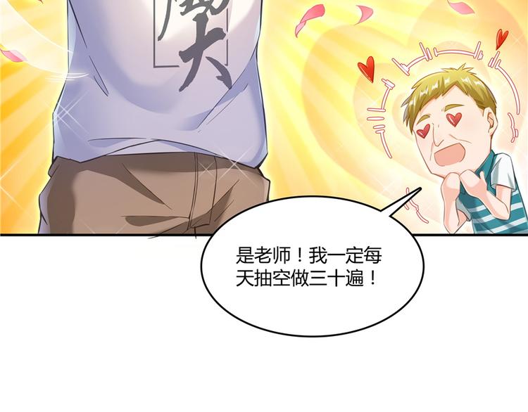 第48话 控火法器，很先进的哟2