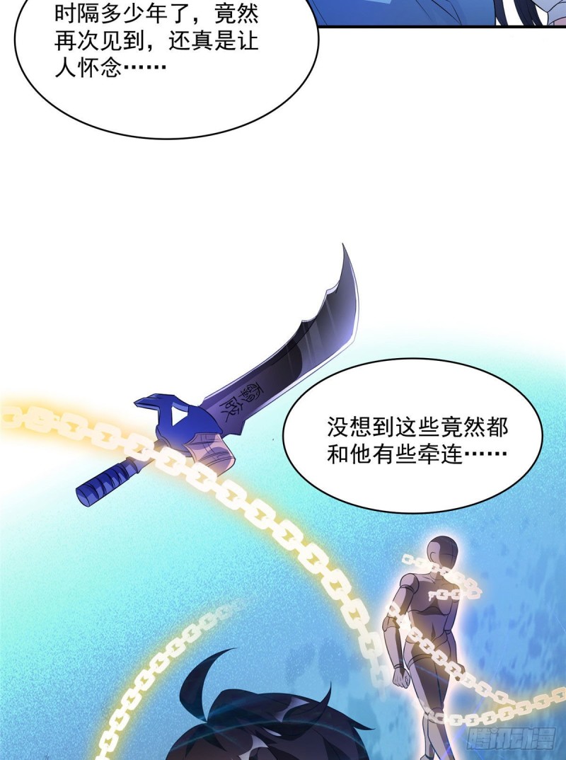 第354话楚阁主赐予我力量吧！68