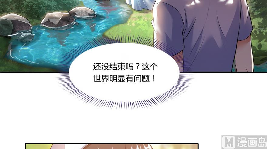 第193话 牵个手就怀孕系列56