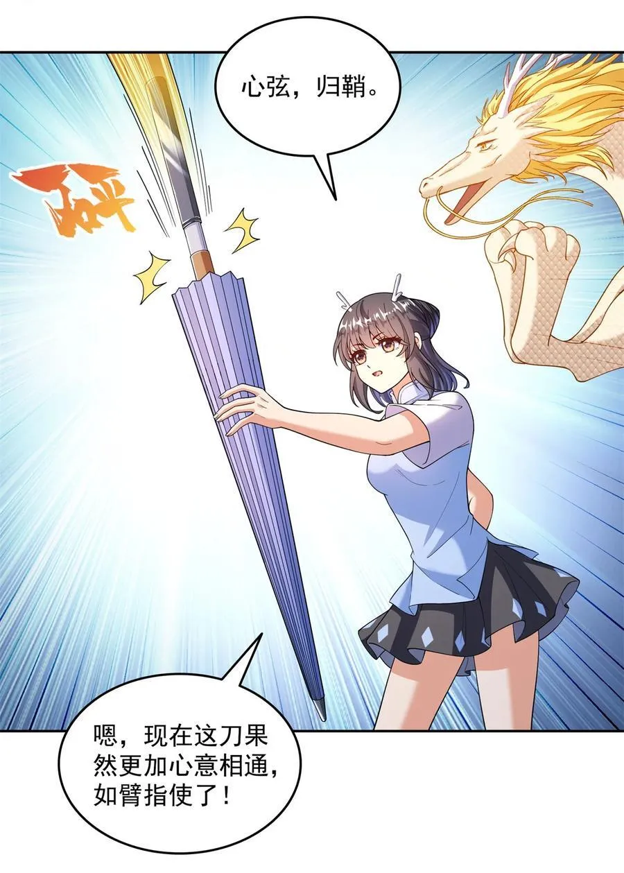 657 宋木头，你个死鬼13