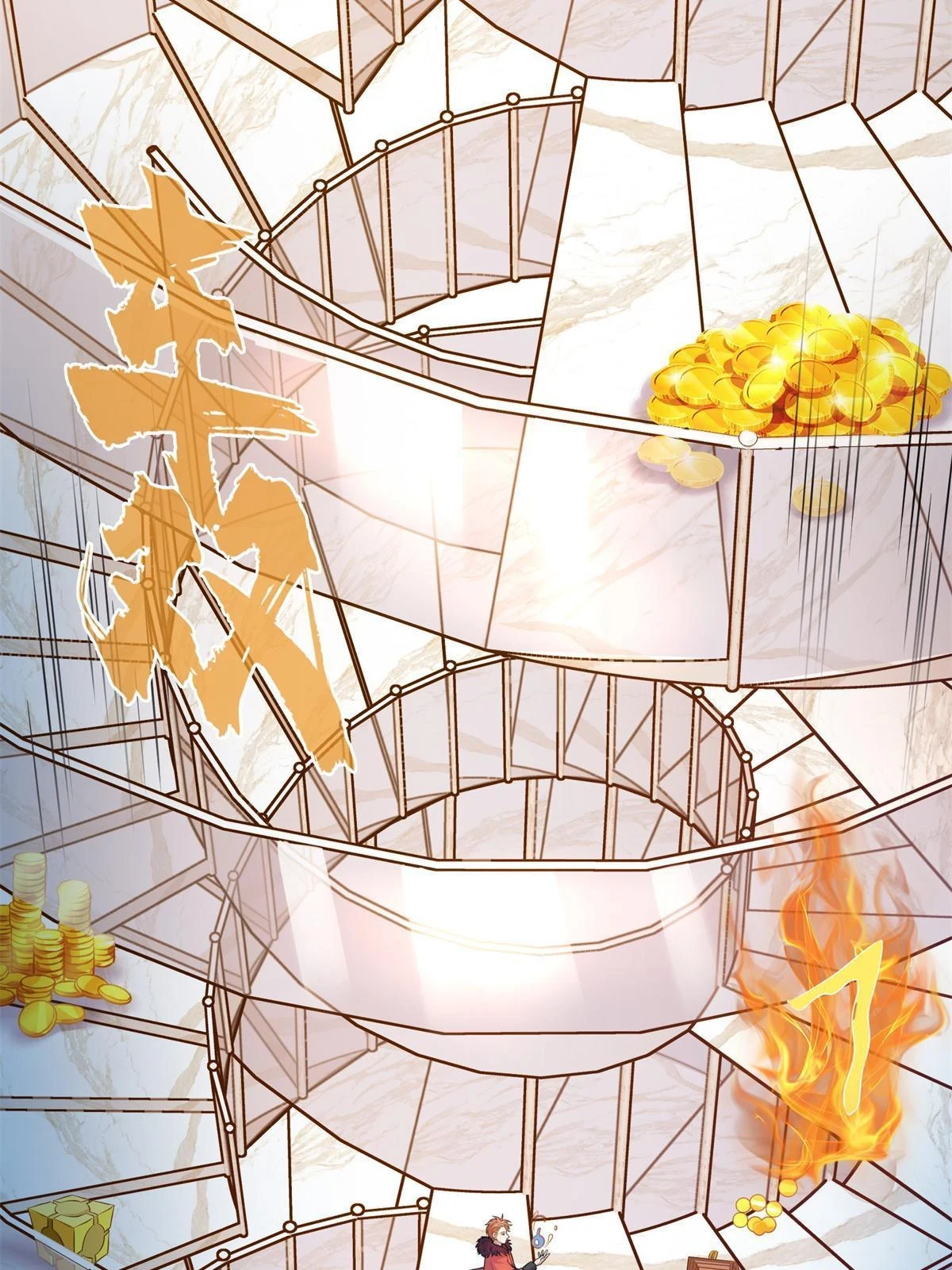 548 神兵奇鉴6