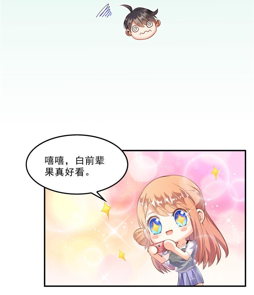 第157话 一寸缩小袋64