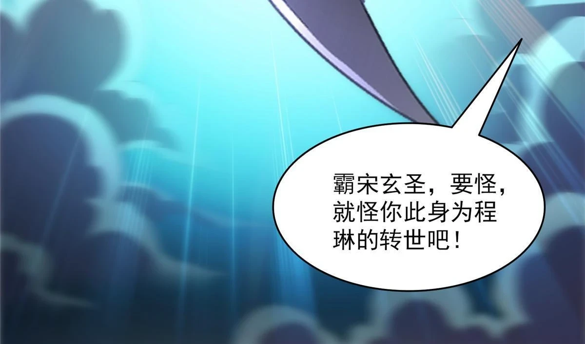 555 拐弯吧，强者鉴定术38