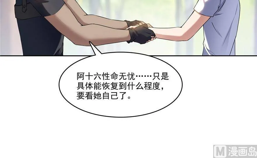 210 005飞剑改良再升级版！99
