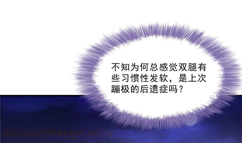 120 话说白前辈，我不会死吧？0
