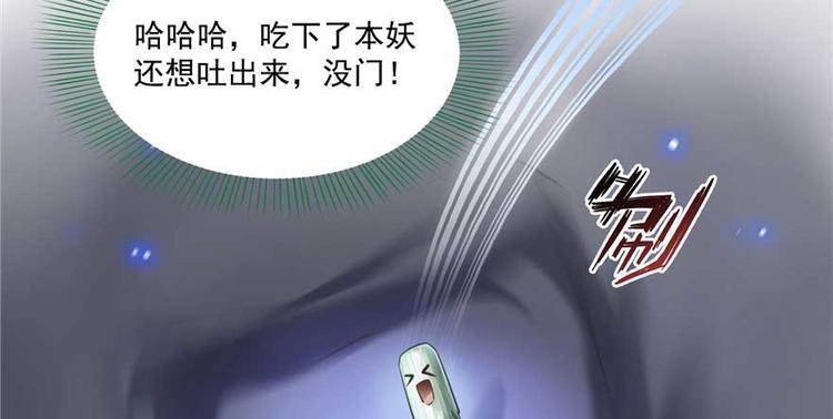 番外1 入梦7
