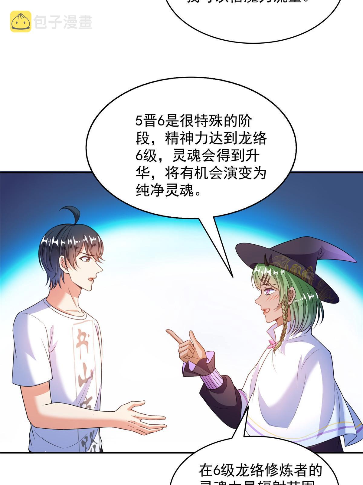 515 宋·承受痛苦很有心得·书航39