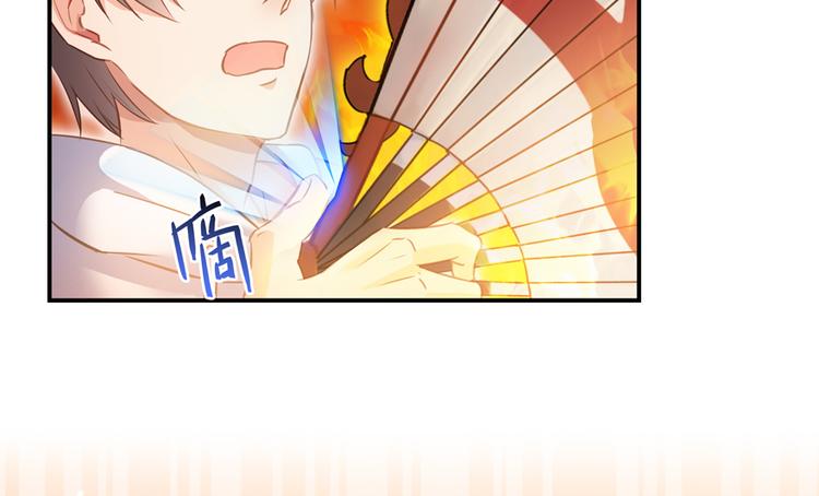 第49话 坛主怨魂？58