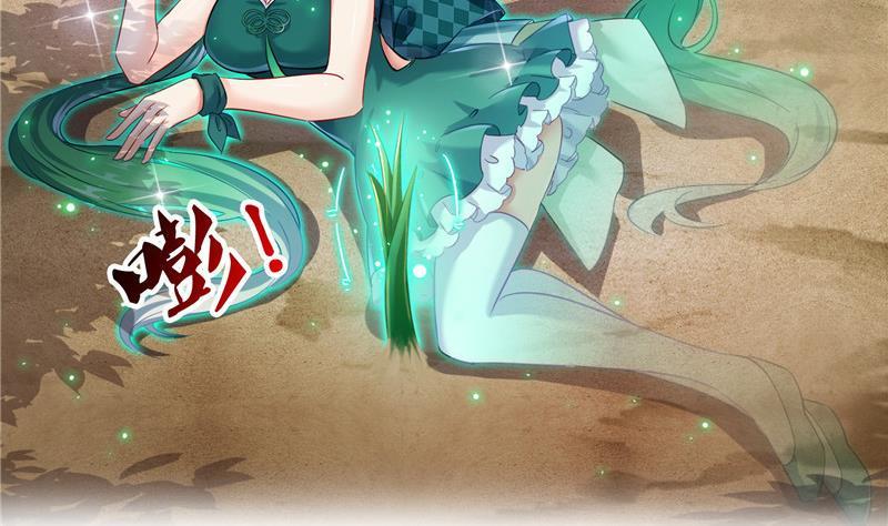 第150话 漂亮女妖绝技31