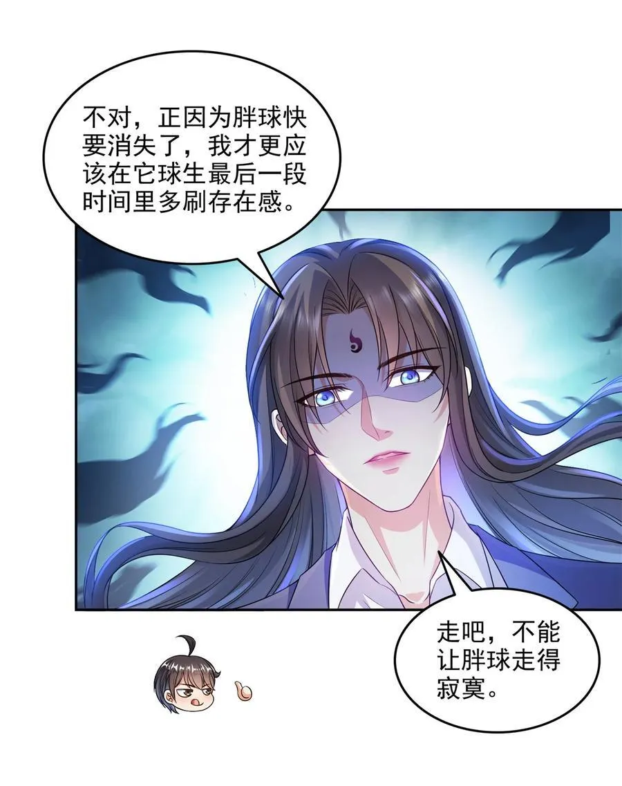 646 我是你爸爸9