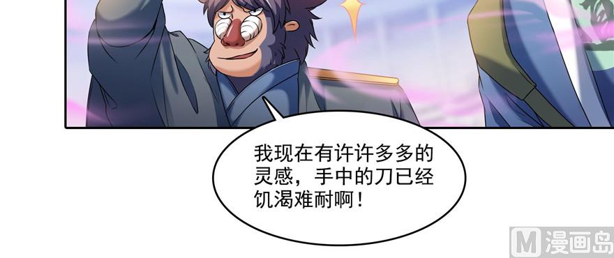 第235话 群前辈们开怪53