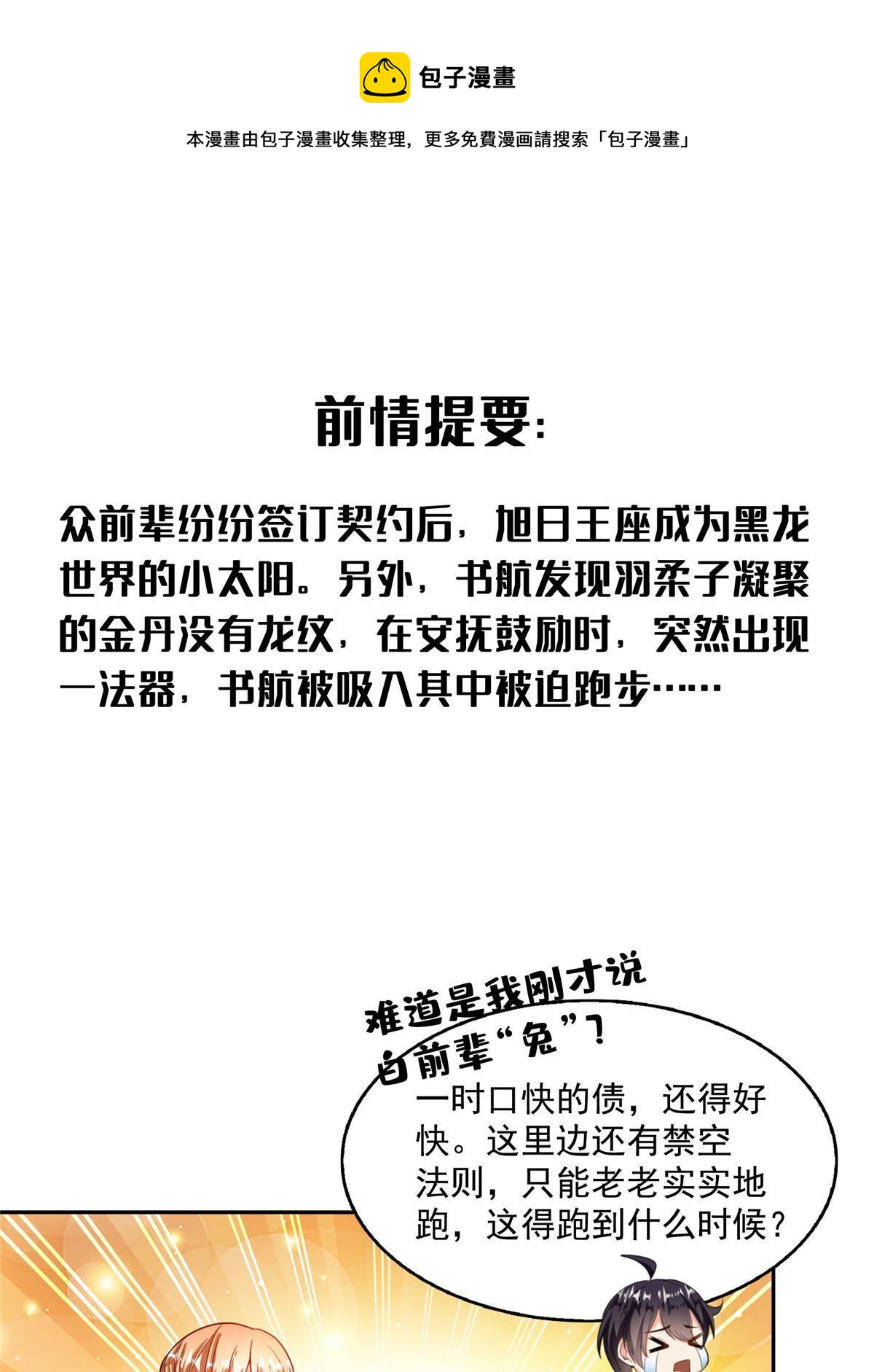 541 蝶宋白化黄·卦荔六豆凤0