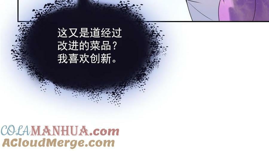 572 阴影圣地36