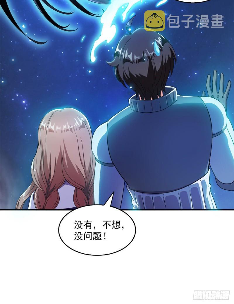 第329话 那一天，灵鬼怀孕了8
