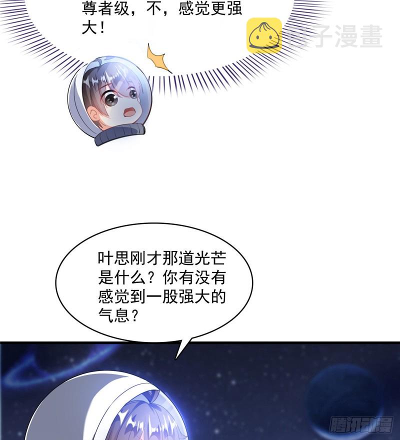 第326话 离开碧水阁去逛逛吧27