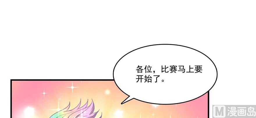 第251话 压枪起跑法30