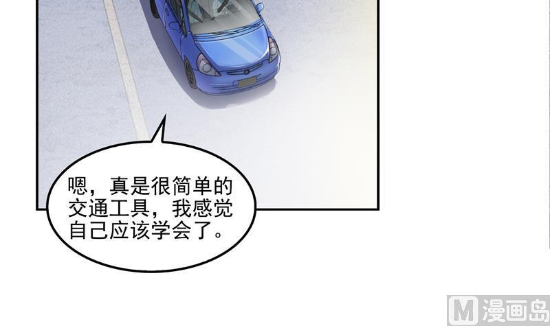 第94话 还是太慢了！44