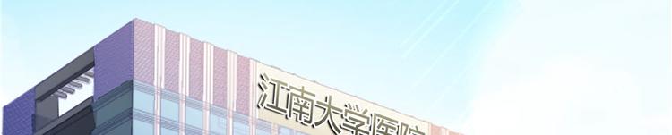第42话 大叔，我真不是骗子63