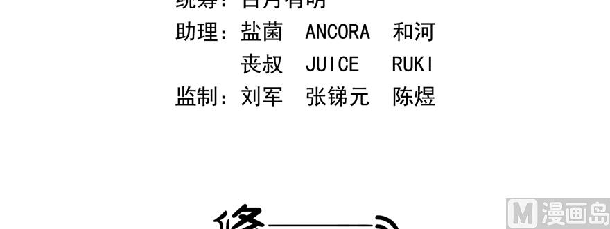 第244话 宋前辈表情包36