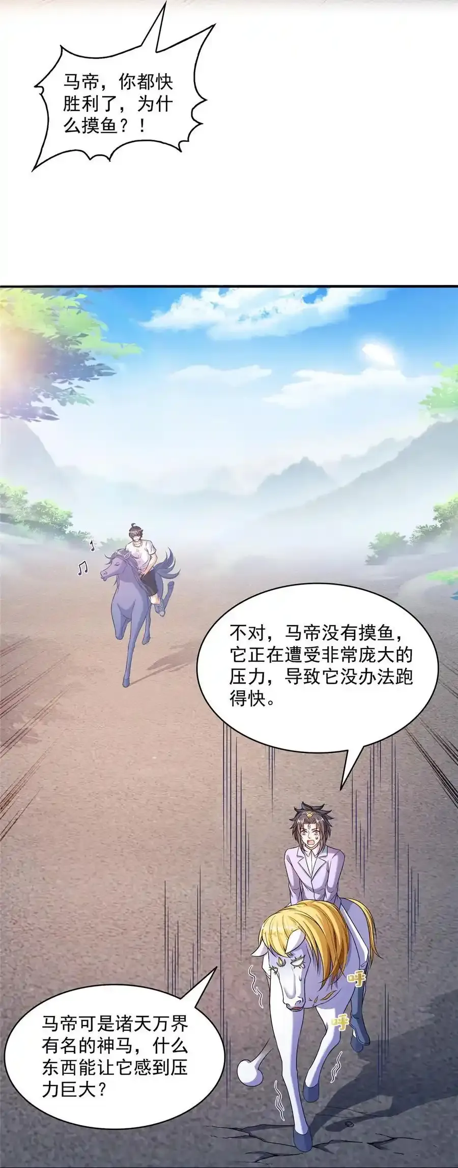 640 老爷又被坑了9