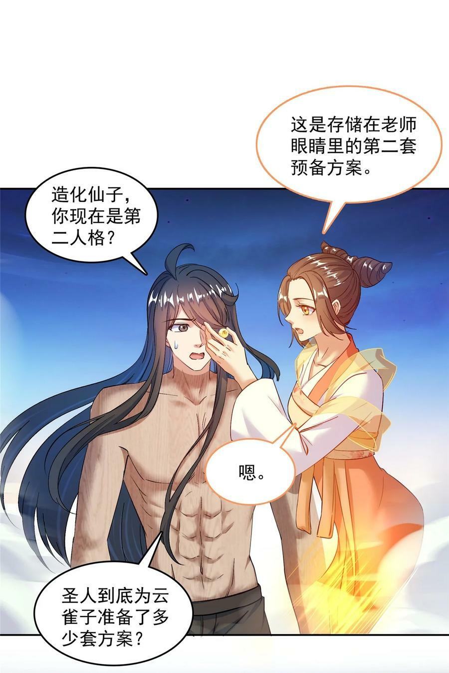 584 圣人骨灰盒13