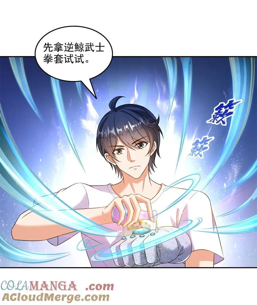 643 都给你36